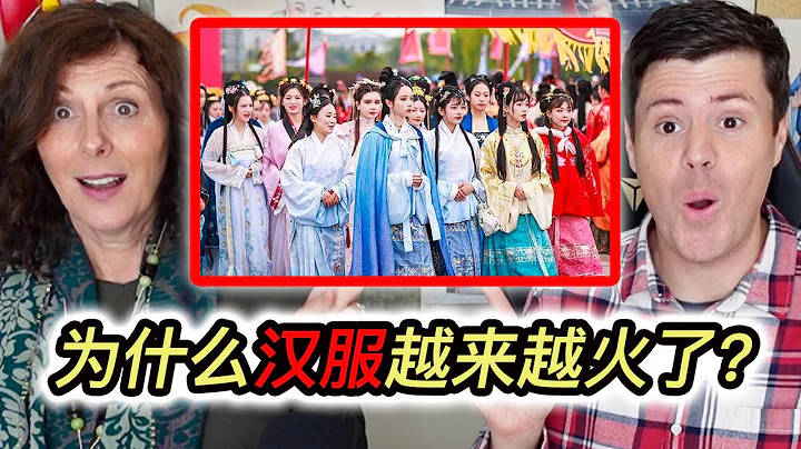 为什么汉服越来越火了？一起来探秘汉服文化周！ - 天天要闻