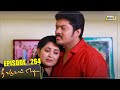 Nee Varuvai Ena Serial | Episode - 264 | 25.05.2022 | Mon - Fri 08:30 PM | RajTv | Tamil Serial