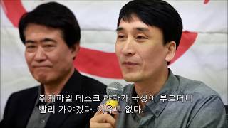 2017 0918 kbs본부 기자회견