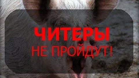 Как проверять на читы css v34