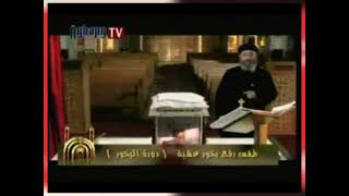 كورس الطقس       رفع بخور عشية للقداس   - اسمعها
