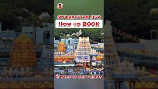 SUPRABATHAM SEVA TICKETS | How to get Suprabhatha seva tickets? #suprabhatha #seva #shorts #tamil SUPRABATHAM SEVA TICKETS | How to get Suprabhatha seva tickets? #suprabhatha #seva #shorts #tamil