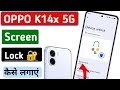 How to set screen lock on Oppo K14x 5G//oppo k14x 5g mobile mein screen lock kaise lagayen