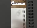 初めて水滴書いてみたー！どーかなー？#shorts