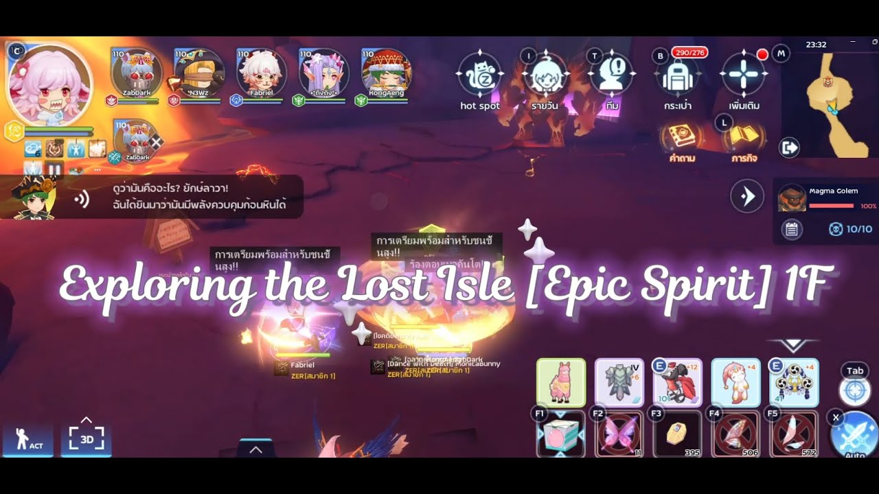Ragnarok M: Classic Exploring the Lost Isle [ Epic Spirit ] 1F - YouTube
