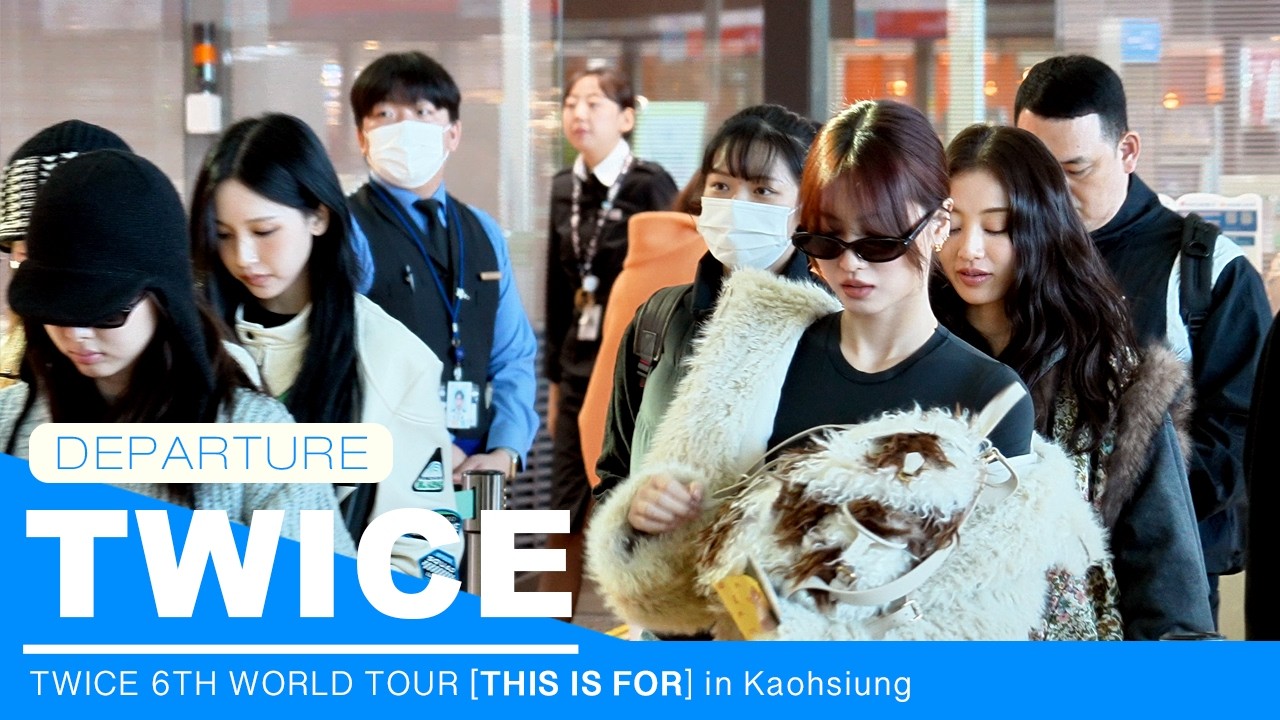 251121 TWICE(트와이스) 가오슝 콘서트 일정 출국 Departure for Kaohsiung(TAIWAN) 4K