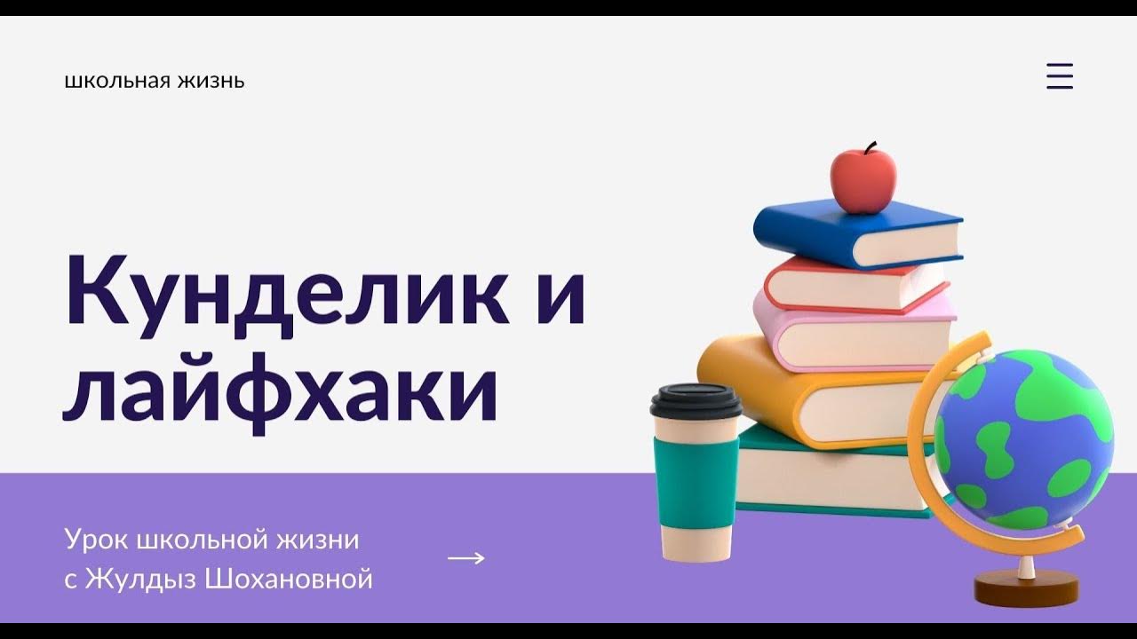 Количество сор и соч. Готовая таблица. Таблица баллов сор и соч. Готовая таблица эксель исследование. Готовая таблица для оценок.