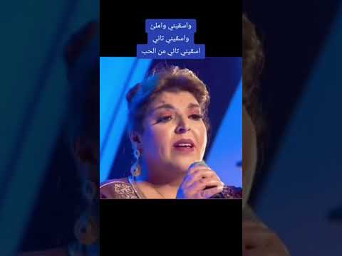 حبيب قلبي اكسبلور نصيبي تيك توك ايقنت Music Amazigh شعبي الظروف دويتو طرب 