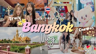 【VLOG】我们的曼谷之旅🇹🇭｜《奔跑吧》同款景点💙💛｜泰国购物开箱🛍️