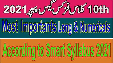 10th Class Physics Guess paper 2021 ||  10th Class Physics Most Important Long & Numerical Guess