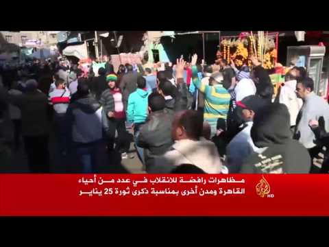قتيلان بالجيزة ومظاهرات في ذكرى 25 يناير
