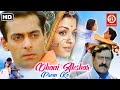 Aishwarya Rai, Abhishek Bachchan, Salman Khan | Dhaai Akshar Prem Ke Full Movie | Bollywood Movies