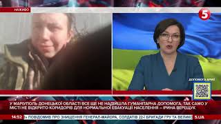 Було знищено КБ Луч в Києві - Чорновол