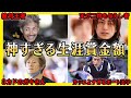 【神すぎる!】生涯獲得賞金がヤバいA1級ボートレーサー【競艇・ボートレーサー】