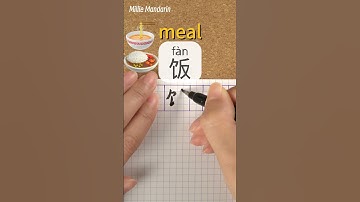 Learn Chinese Character⎮Fan: MEAL⎮Calligraphy⎮Handwriting⎮Chinese Hanzi⎮Write Chinese⎮MillieMandarin