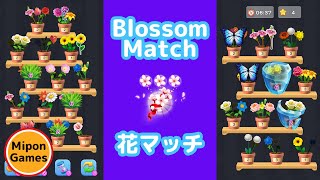 Blossom Match 花マッチ screenshot 3