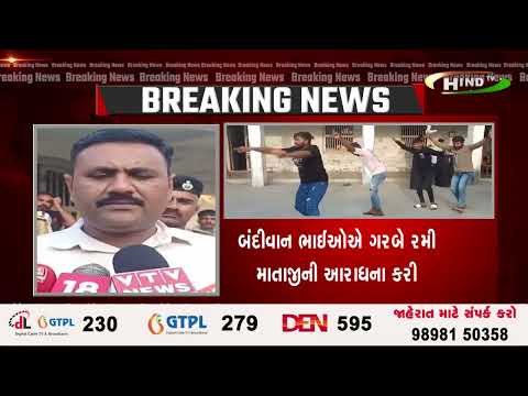 નવરાત્રિને લઈ જામનગર જેલમાં 120 કેદીઓએ નવરાત્રીના ઉપવાસ રાખ્યા.