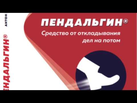 Прокрастинация | Как перестать откладывать дела на потом