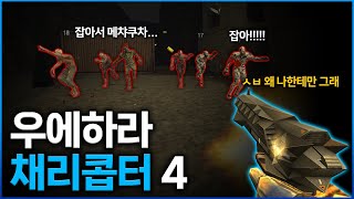 요즘 물 오른 무빙 하지만... [카스온라인]