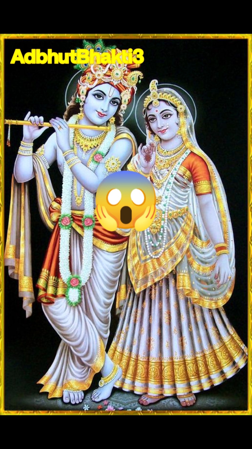 🙏 જય શ્રી કૃષ્ણ - ShareChat