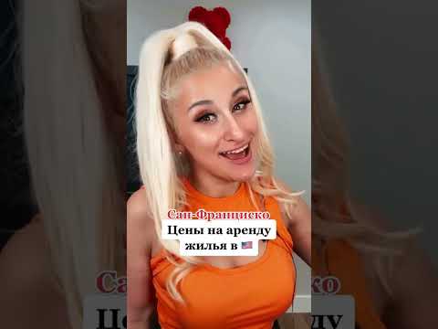 Аренда жилья в