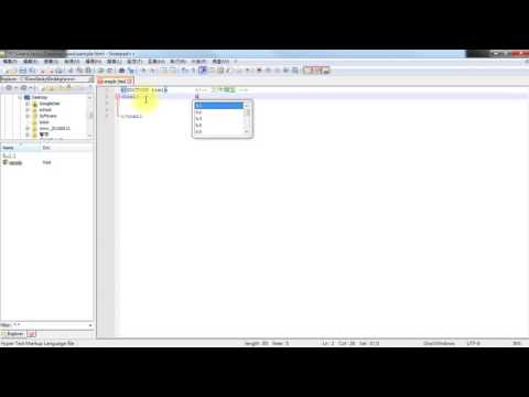 [雲端愛上課]前端入門課程：HTML+CSS 王煜傑老師 (試閱)
