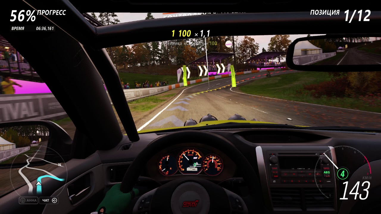 Forza Horizon 4 гонка с видом из кабины