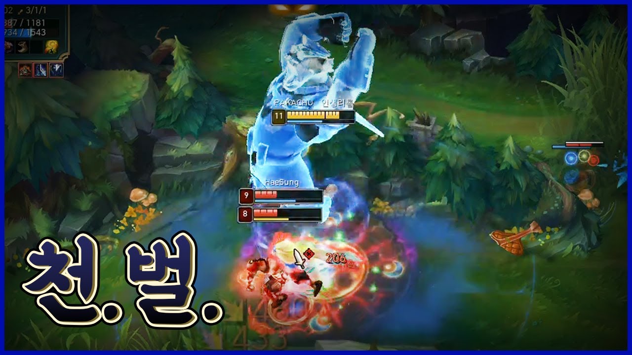 천둥군주 곰인욱