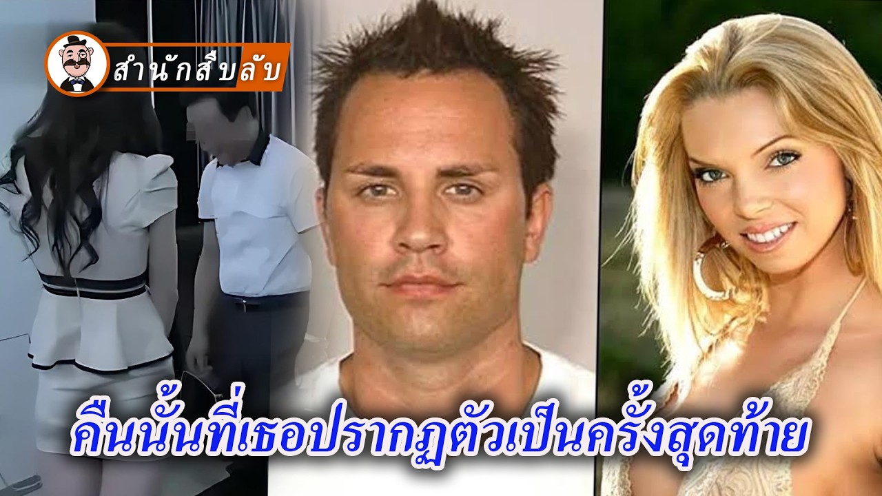 เบาะแสเรื่องตัวตนเพียงอย่างเดียว ก็ทำให้ฆาตกรจนมุมออกมา