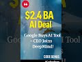 Why Did Google Spend $2.4B on This AI Tool? #artificialintelligence #ainews #google #robot #money