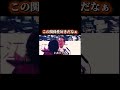 石原さんと記者の、この関係性好きだなぁ。。。#shorts #sns #石原慎太郎 #東京都知事 #東京 #東京都 #政治家 #japan #日本 #名言
