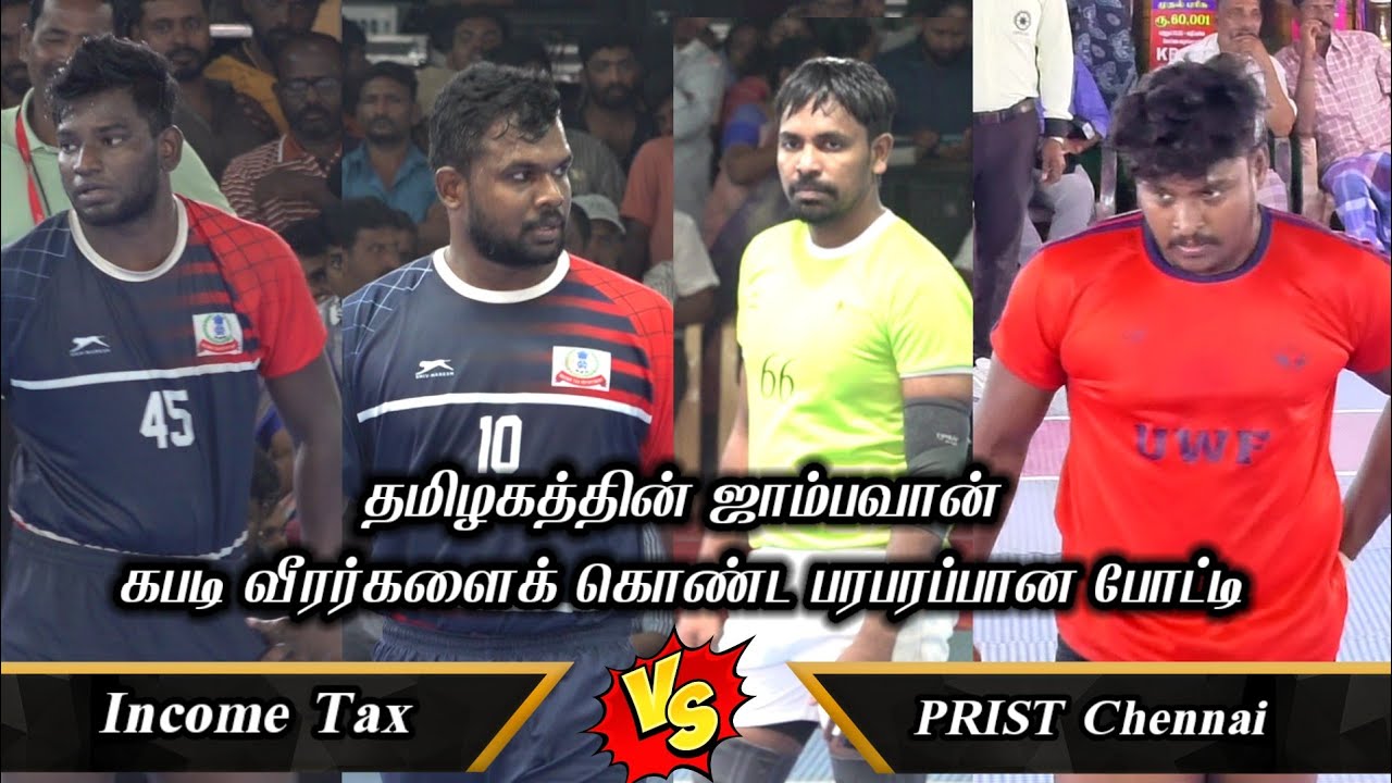 SF - Income Tax Chennai VS PRIST University Chennai - Oddanchatram all India kabaddi  - VINO MEDIA