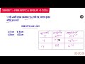 RRB NTPC PREVIOUS YEAR MATH SOLUTION || MATH SHORT TRICKS || WBSSC গ্রুপ C &amp; D MATH || #rrbntpc 