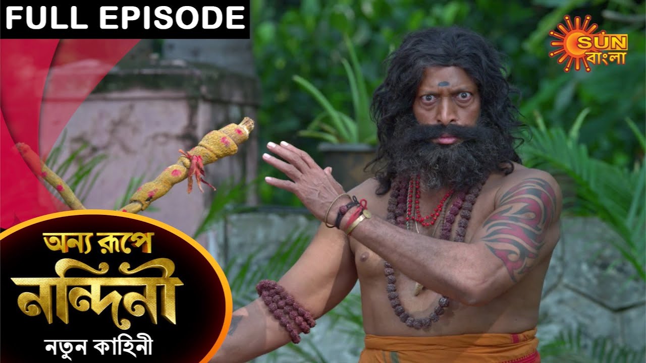 Onno Roope Nandini - Full Episode | 22 April 2021 | Sun Bangla TV Serial | Bengali Serial