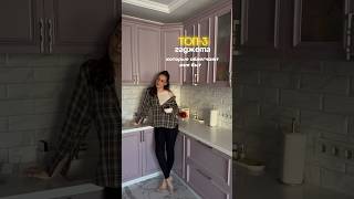 Мои топ 3 помощника для дома