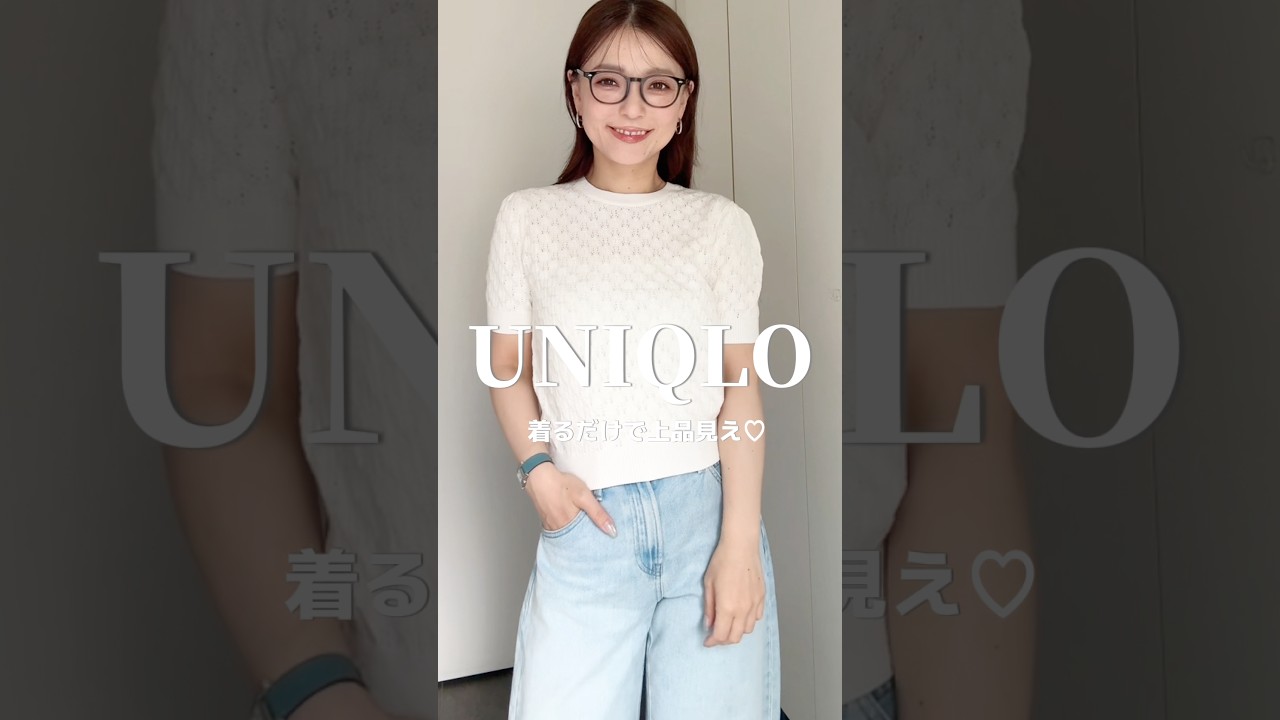【UNIQLO】こりゃ可愛い🩷#157cm