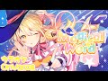 【カラオケ】Magical Word/P丸様。【on vocal】