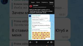 @UTS3.0EDIT да марк к тебе не лез ты просто дурак он уже это сказал