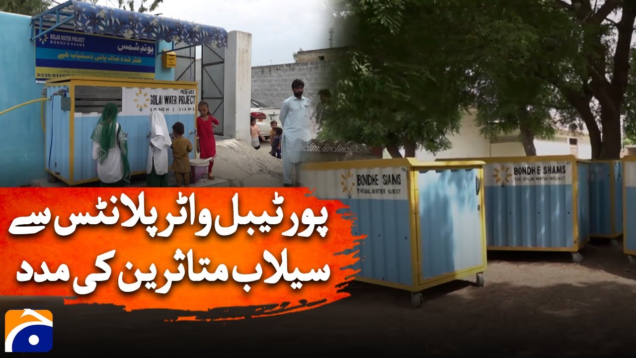 Solar Powered Portable Water Plants for Flood Victims | Geo News