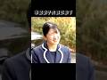 敬宮愛子内親王殿下