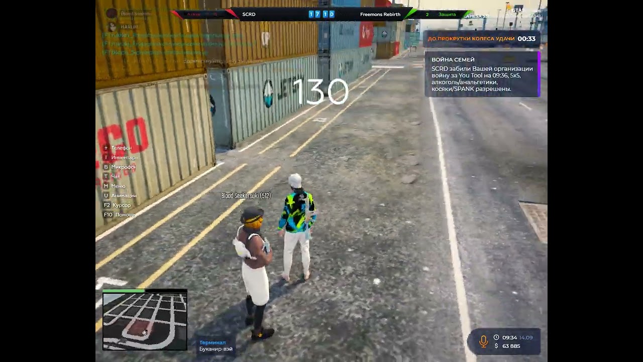 сакреды багают