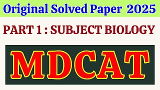 MDCAT 2025 Full Paper with Keys | MDCAT Today Paper Difficulty Level | Expected Merit & Cut Off