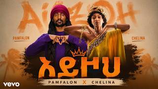 Pamfalon ft Chelina - New Ethiopia Reggae Music ( Remix by DJ PAPA)