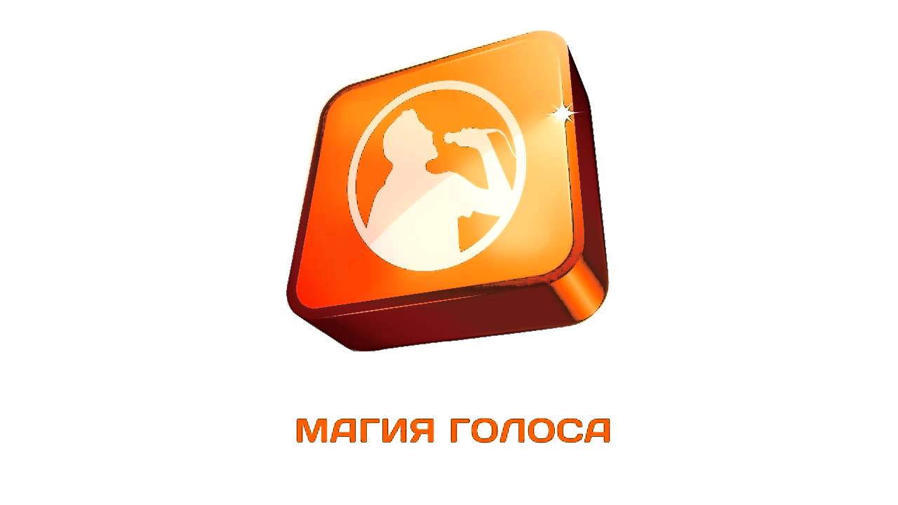 МАГИЯ ГОЛОСА - 3. Детские голоса или, почему мальчики, после мутации ...