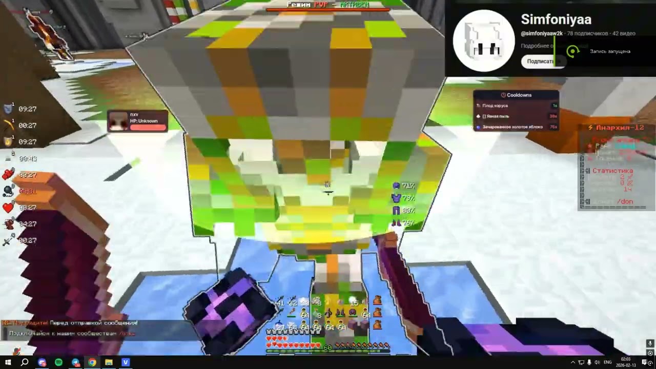 Rape Serias Infusion by Resilience || PvP FUNTIME