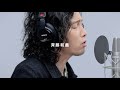 斉藤和義「THE FIRST TAKE」初出演で新曲披露!石崎ひゅーい、楽曲「花束」を華麗に歌い上げる 『アサヒスーパードライ』×『THE FIRST TAKE』第3弾