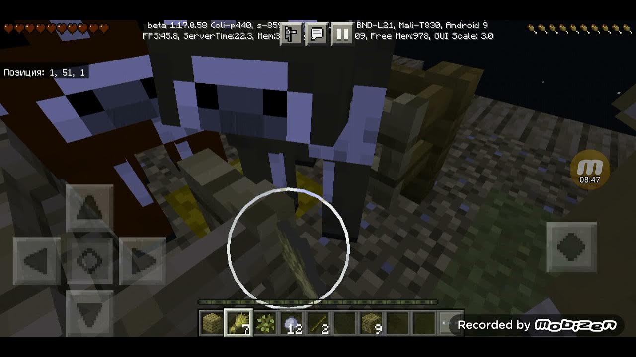 прохождение блок