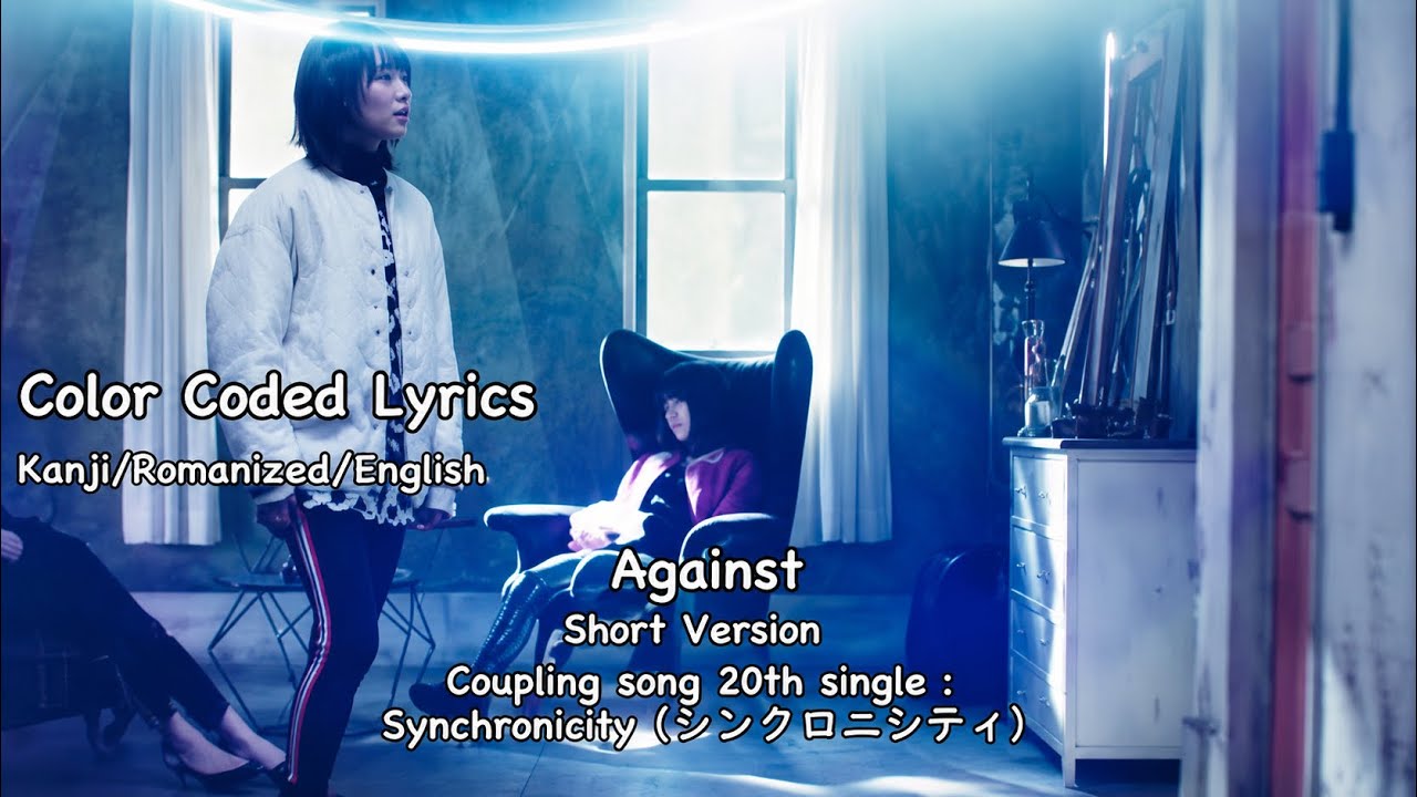 Nogizaka46 (乃木坂46) - Against (KAN/ENG/ROM) Color Coded Lyrics
