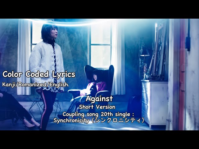Nogizaka46 (乃木坂46) - Against (KAN/ENG/ROM) Color Coded Lyrics