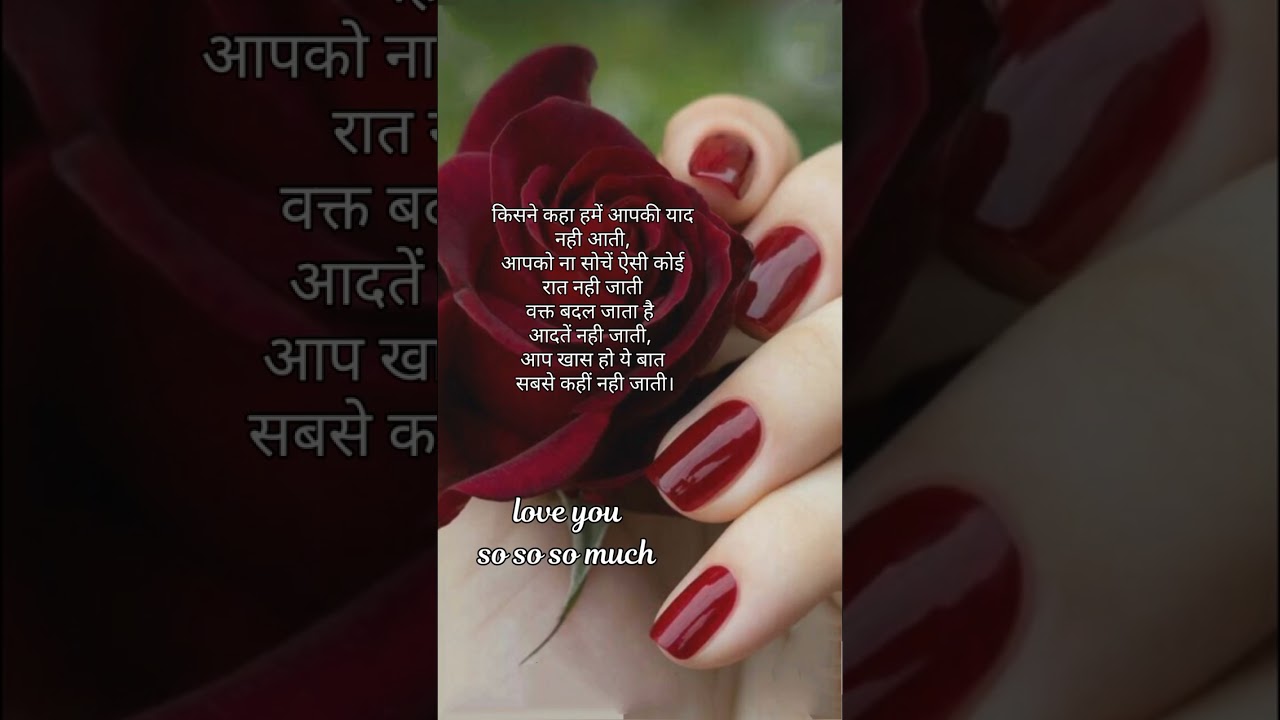  love shayari 